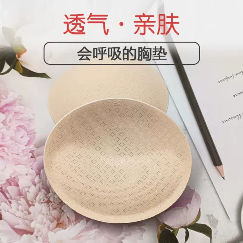 Овальный Утолщенный Коврик Груди Йога Одежда Спортивное Нижнее Белье Вставить Дышащий Бюстгальтер Прессформы Чашки Подгонянная Фабрика