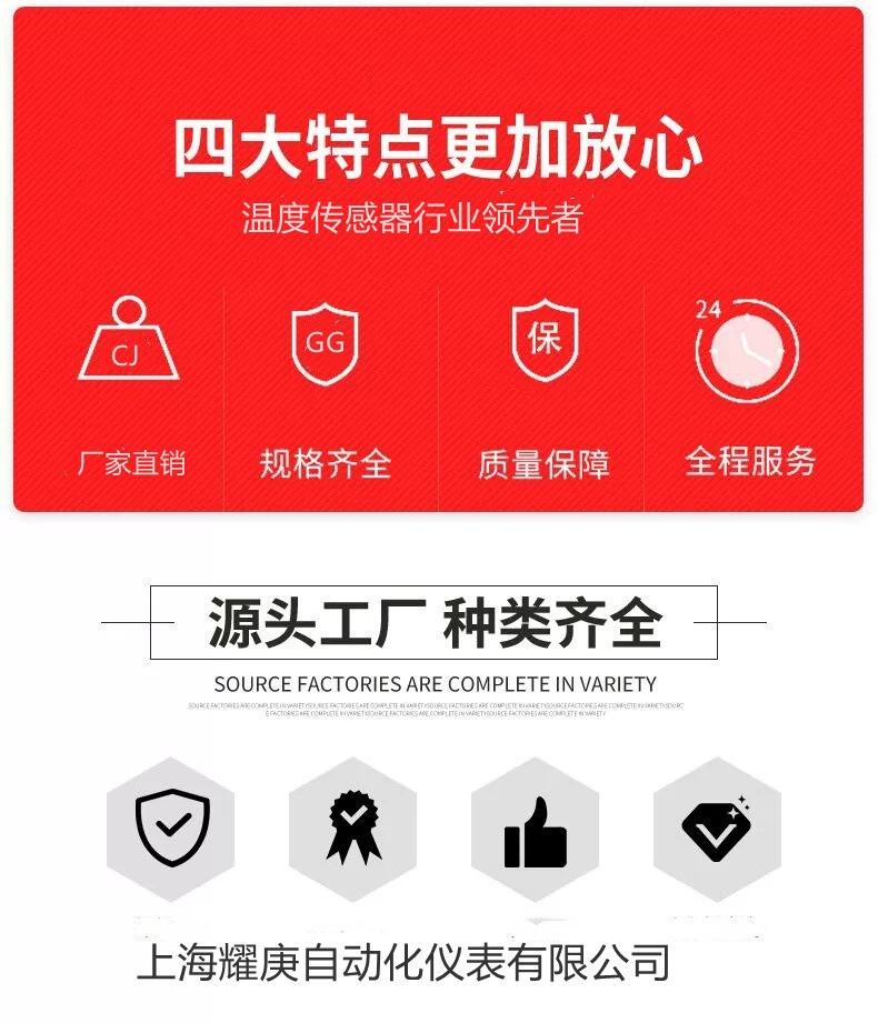 1635241505781_副本