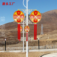 户外路灯杆LED中国结发光亚克力塑料防水亮化异型景观灯厂家批发