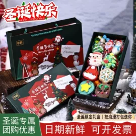 传统糕点;饼干;软糖