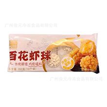 ϲ�������ٻ��r�� 350g*16��/�� ��ը�r����Ʒ���{�����r��ʳ��