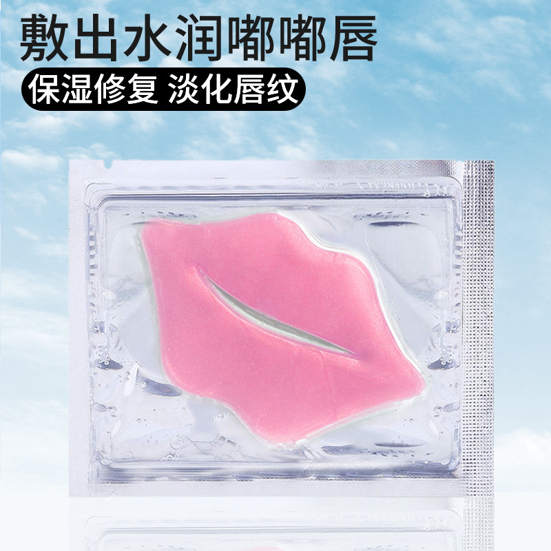 Máscara labial XYBB, máscara labial para eliminar la piel muerta, máscara labial para aliviar las marcas labial, máscara labial para hidratar y humectar los labios, máscara labial para rojar los labios image 9