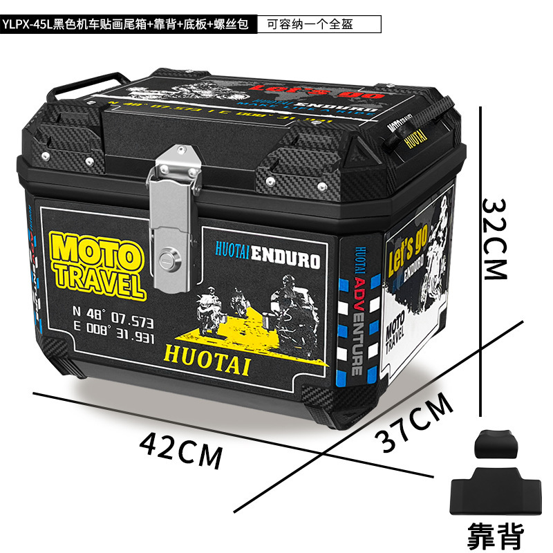 [45L 3호] 블랙박스 + 블랙 오토바이 스티커 + 베이스 + 등받이