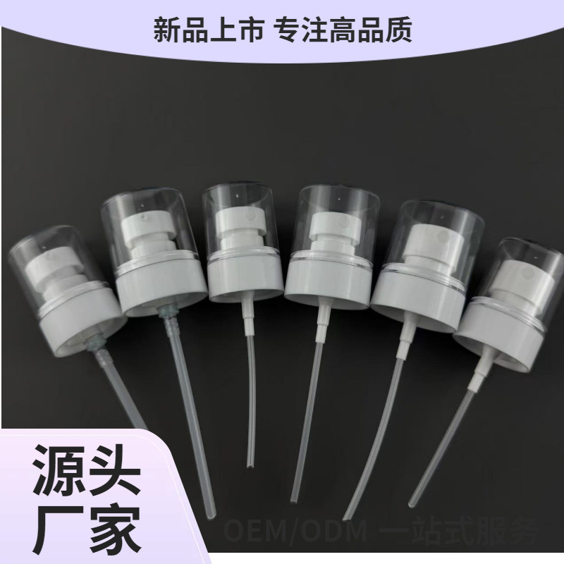 厂家300ml 500ml分装瓶 浴室洗手液分装瓶按压瓶可视乳液分装空瓶