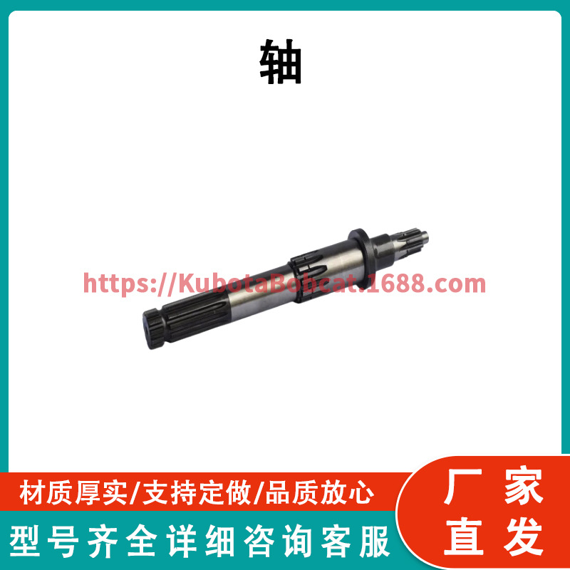 适用于拖拉机和收获备件的 201281轴 Shaft for Valtra Tractors
