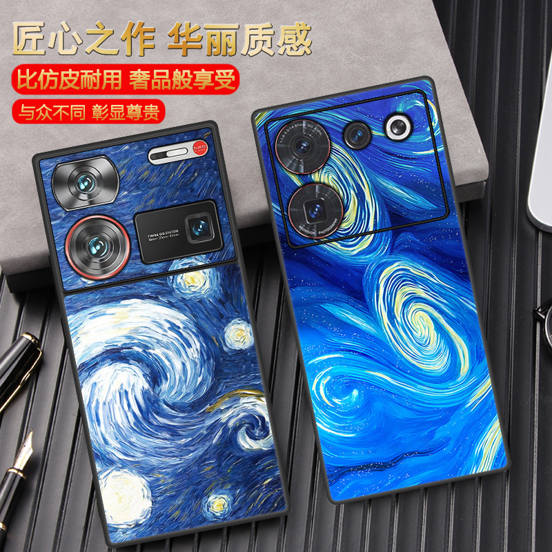 Suitable for Nubian Z60Ultra Phone Case Full Coverage Drop-resistant Protective Case z70Ultra Leather Pattern Creative Oil Painting