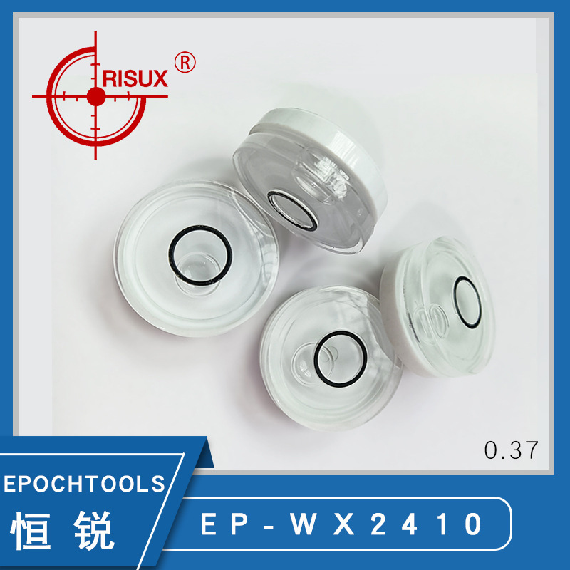 恒锐万向水平泡 水平珠 水准器 水准泡 水平仪圆柱水平泡水平仪水