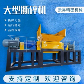 其他粉碎设备;破碎机;其他刀具