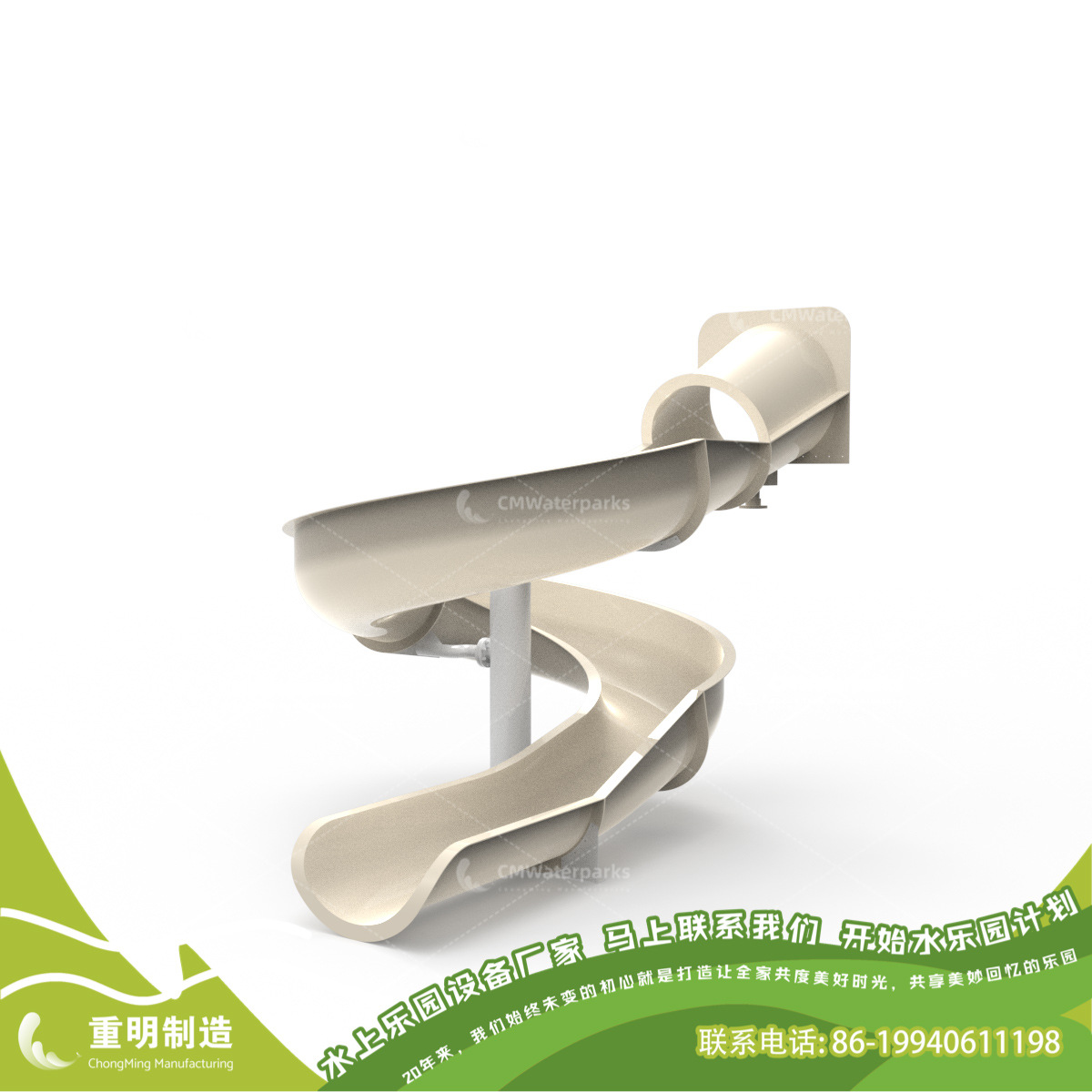 PS14-pool slide-white-2.jpg