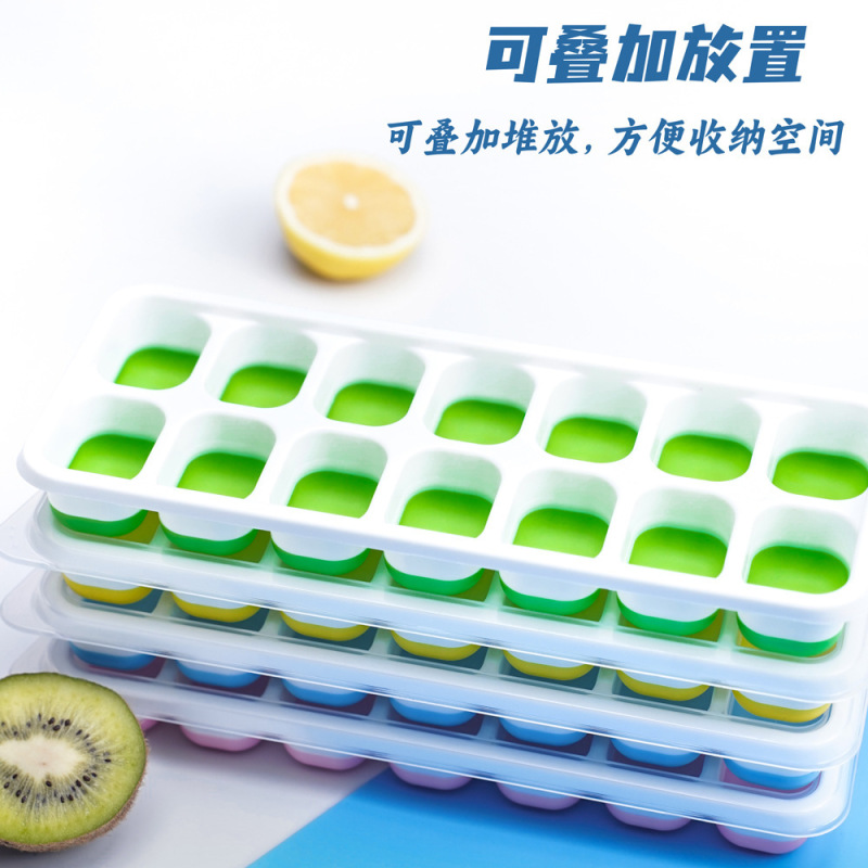 14格冰块方形冰格模具带盖子硅胶软底易脱模制冰盒自制冰块盒|undefined