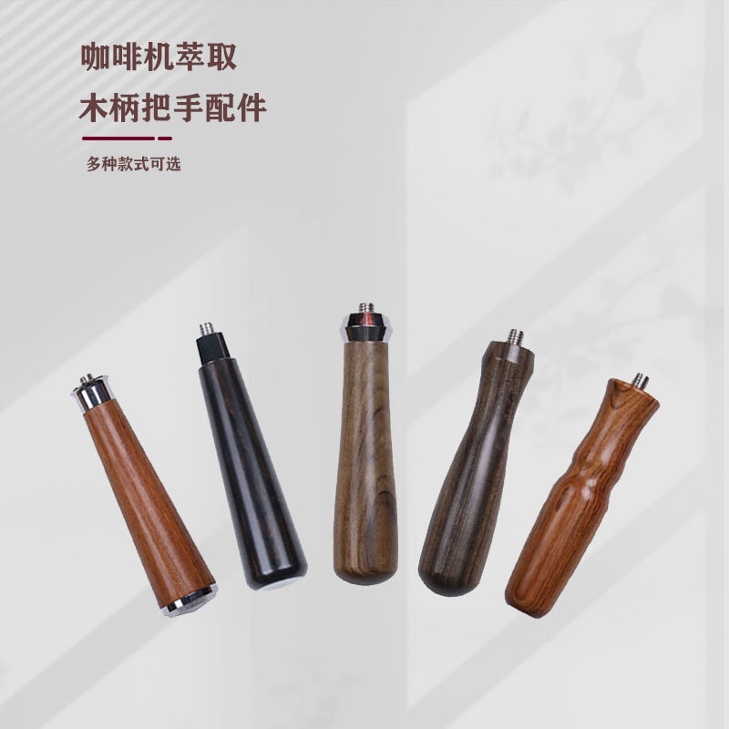 Universal Red Rosewood, Black Rosewood, Purple Sandalwood, Walnut M10 M12 Coffee Solid Wood Handle Replacement Wooden Handle Modification Handle