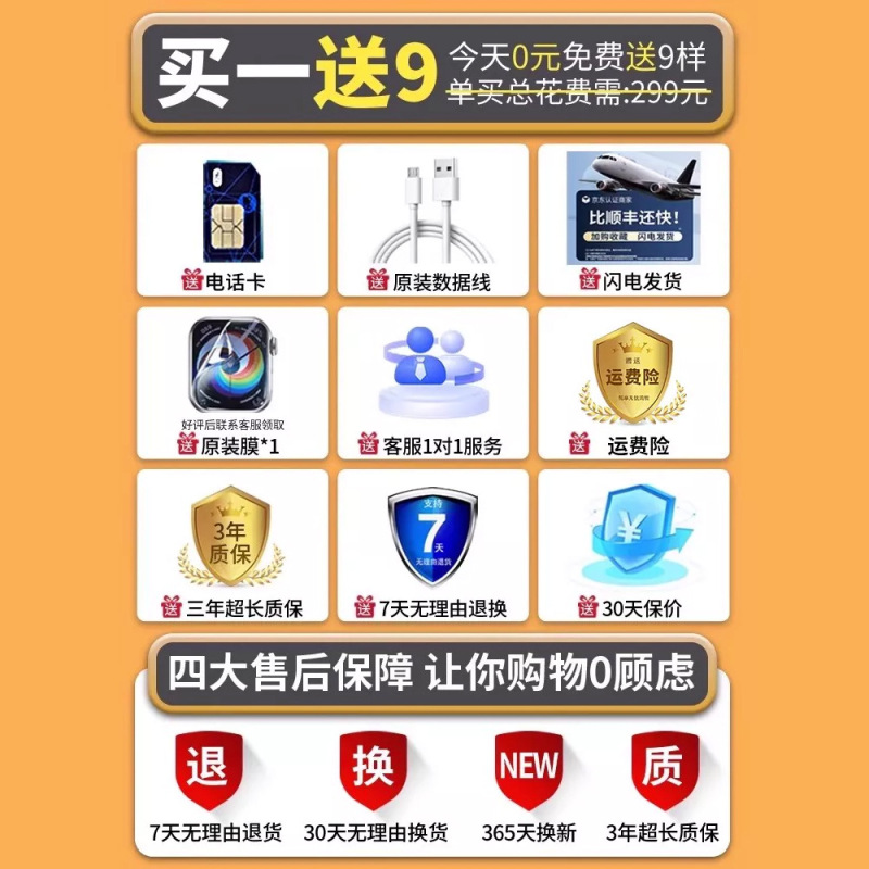 2025新款旗舰儿童智能电话手表可插卡5G通大屏定位防水青少年男女|undefined