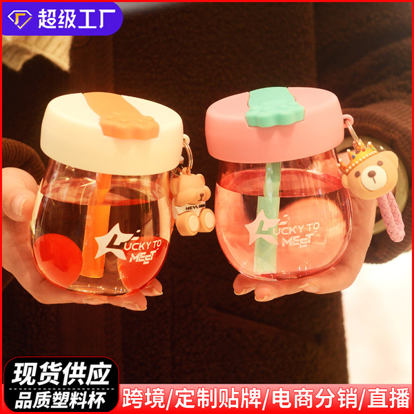 Children's cartoon plastic high quality cute handheld summer glass…