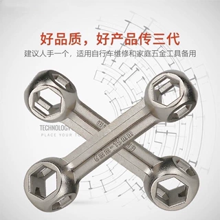 六角扳手套筒2024外扳手骨头便携式十合一六角迷你多孔新款多包邮