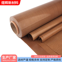 �͸ߜغ決�Ͳ� �決���俾�P�ͼ���մ��PTFE���PƬ �ط����ߜز�