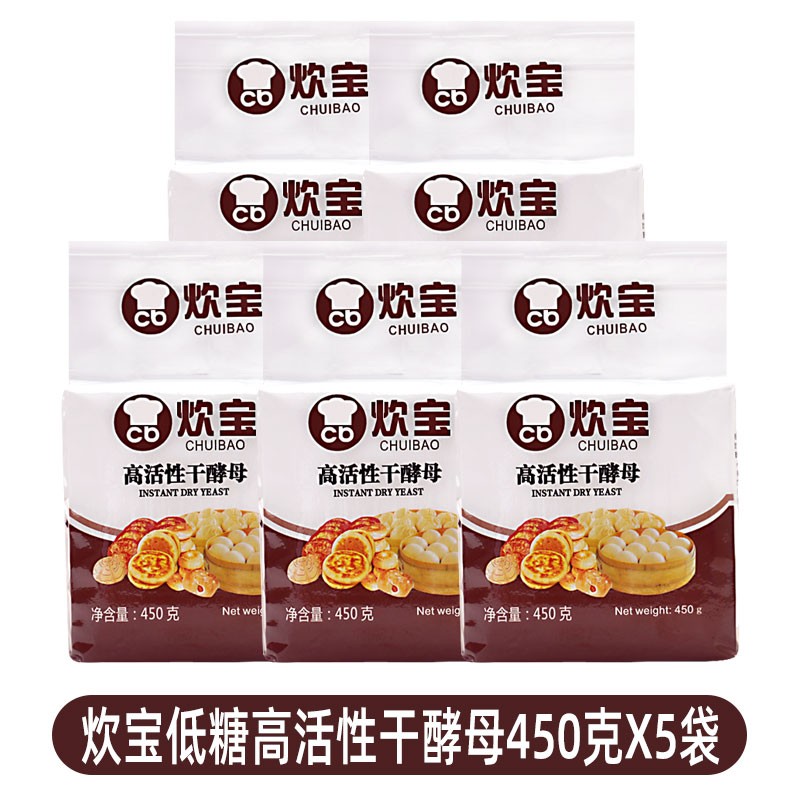 엔젤추이바오 저당 고활성 건조이스트 450g*5봉