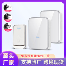 无线门铃一拖二双向呼叫器厂家批发电子音乐防水门铃家用智能门铃