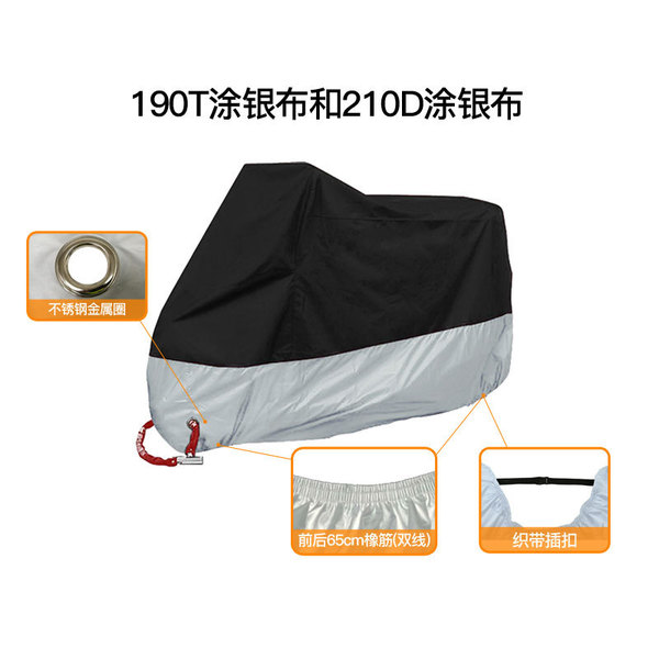 Motorcycle cover