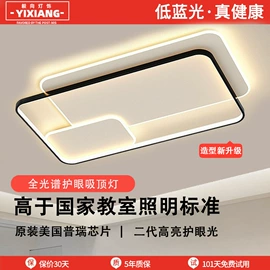 吸顶灯;吊灯;风扇灯