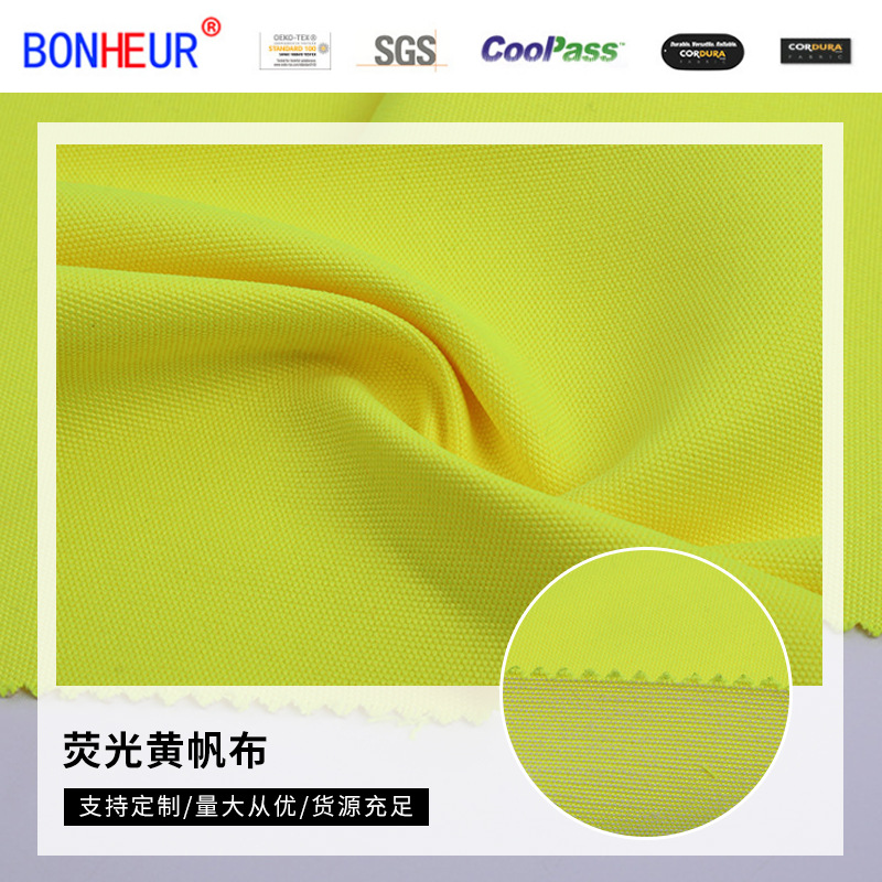 厂家批发荧光黄涤盖棉帆布环卫服装 交通制服面料