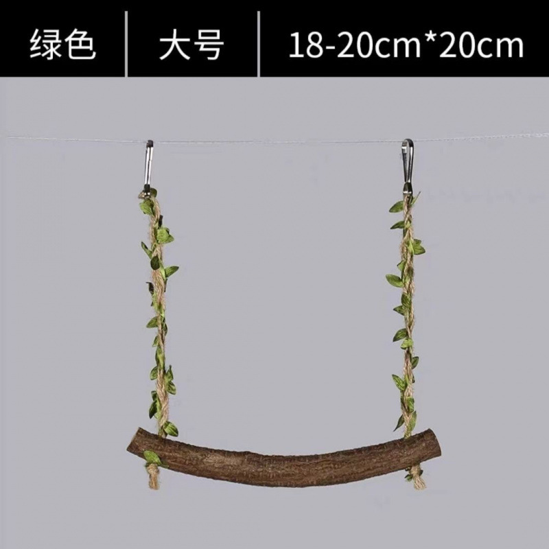 등나무 그네 대형