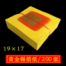 ���Ǵ���X���a�������Ϡ������S�������Ĺ��Ԫ����z�ݰ���Ʒ