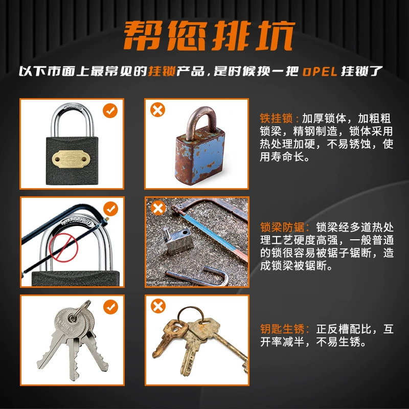 YaHuan Asian Household Safety Anti -theft Hanging Solid Color Symphony One Mallery Iron Lock