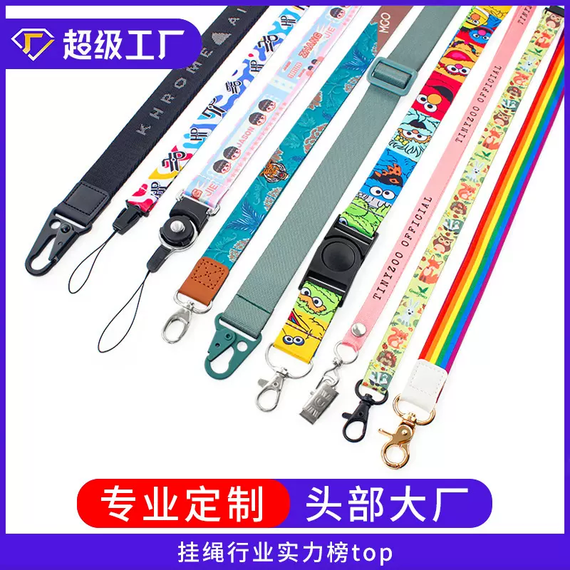 工厂定制批发商务龙虾扣挂绳热转印多功能尼龙卡套挂绳胸卡挂带