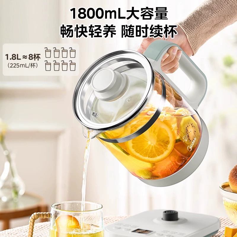 Чайник Midea Health Pot новый домашний многофункциональный небольшой офисный чайник для варки и настаивания