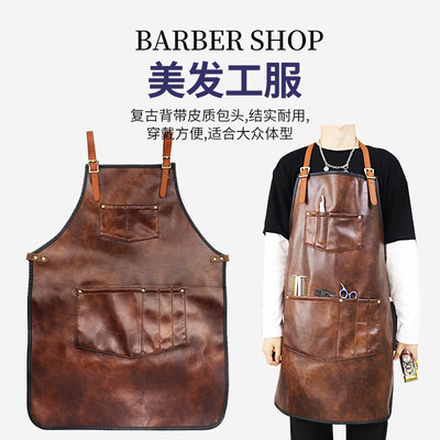 barbershop男士油头店深棕色皮革复古工装工作服美发理发店发廊用|ru