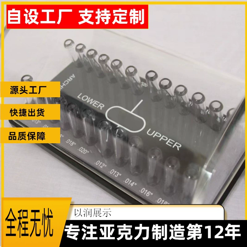 Коробка для стоматологических расходных материалов с крышкой, стеллаж для хранения акриловой силовой цепи, квадратная круглая прозрачная коробка для арочной проволоки