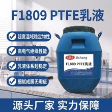 F2901 氨基树脂325有效提升漆膜干燥速度 工业烤 漆绝缘涂料