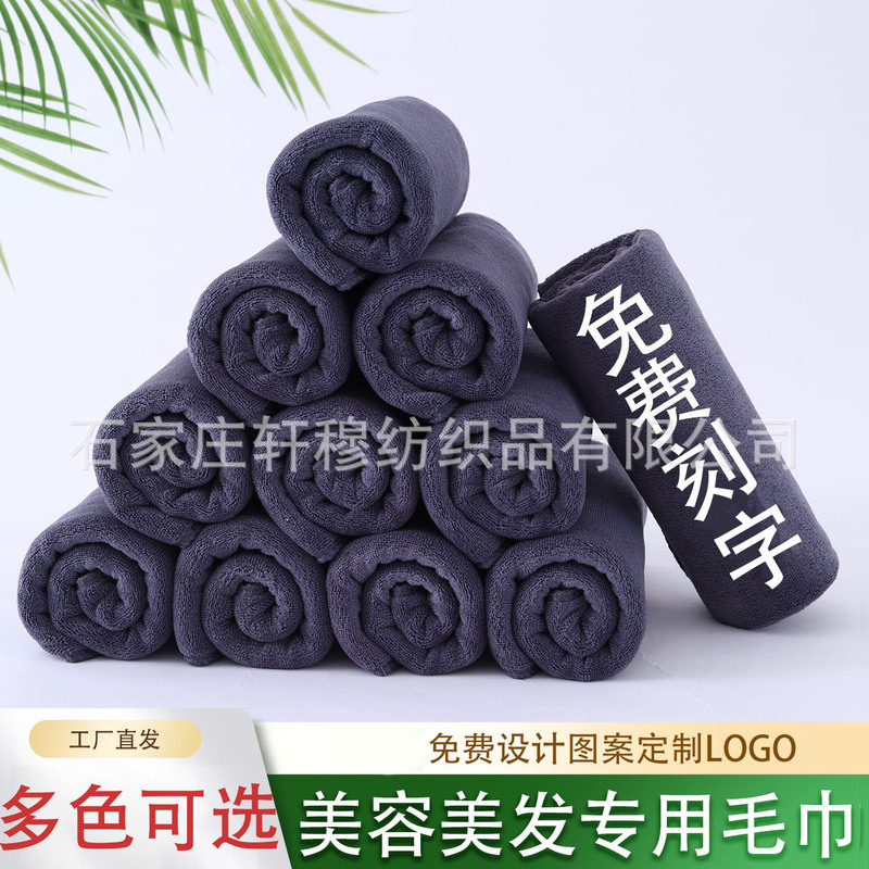 Beauty Salon Head Wrap 300g, Barber Shop Therapy Foot Bath Dry Hair Towel, Hotel Cleaning Cloth, Car Wash Towel