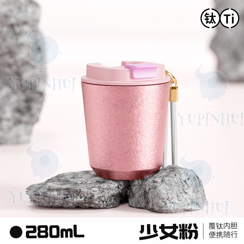 新商品の純チタンコーヒーカップ屋外携帯保温カップ|undefined