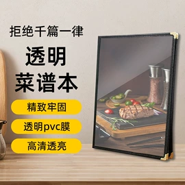 其他有机玻璃;台卡;办公展示架