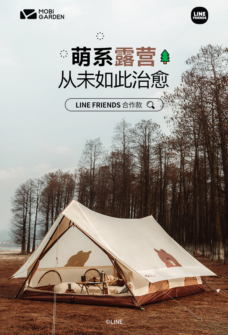 line150帐篷_详情 (1).jpg