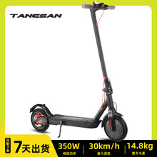 海外倉廠家定制代步長續航踏板車鋰電池外貿可折疊便攜電動滑板車