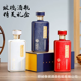 其他酒水包装;酒包装;牛奶乳品包装