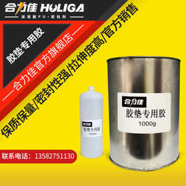 厂家加工胶垫专用胶金属与橡胶粘接滤芯橡胶垫与端盖粘接现货批发