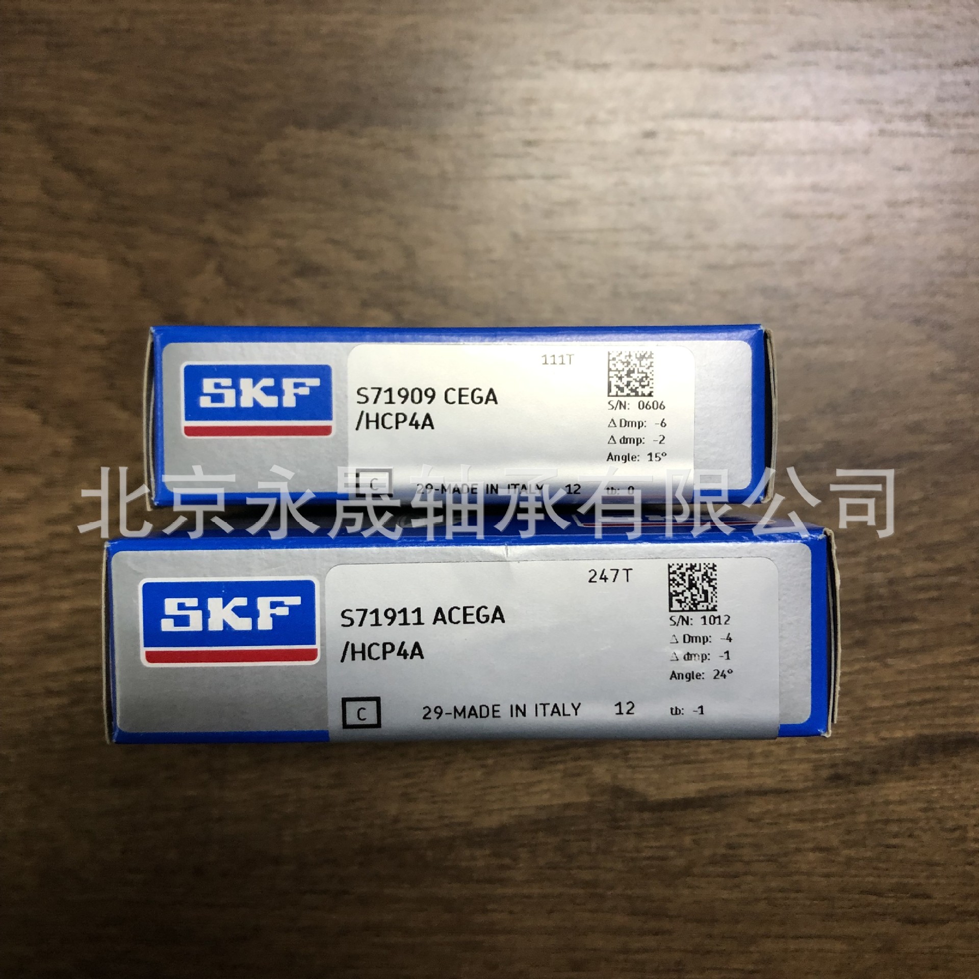 瑞典进口 S71911ACEGA/HCP4A 陶瓷球 带密封 精密主轴轴承