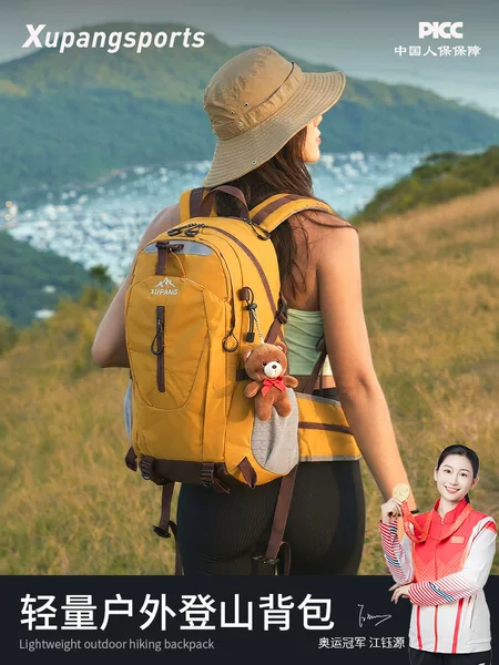 Mountaineering Bag, Large Capacity 26L Travel Bag, Backpack for Women, Outdoor Sports Hiking Lightweight Travel Backpack, Men's School Bag