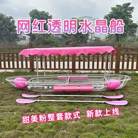 耐力板;漂流船皮划艇;PMMA塑料板