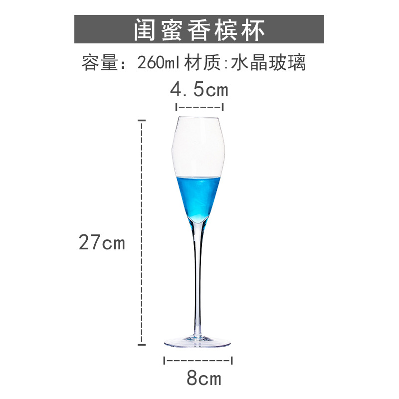 새로운 베스티 크리스탈 샴페인 글라스 싱글