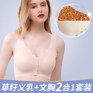 �x�����������g��������͸������؉|����Ů�o�۱�����¶���һ