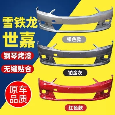 Bumper Sega Front and Rear Bumper