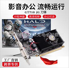 全新HD7450 2GB战斗版D3 625/1066MHZ 品牌机电脑半高独立显卡2g