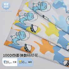 ���ӹ����ơ�Ӥ��Χ�����Ϸ�ˮ100D���浯��ͯ��ˮ�����°嶵����