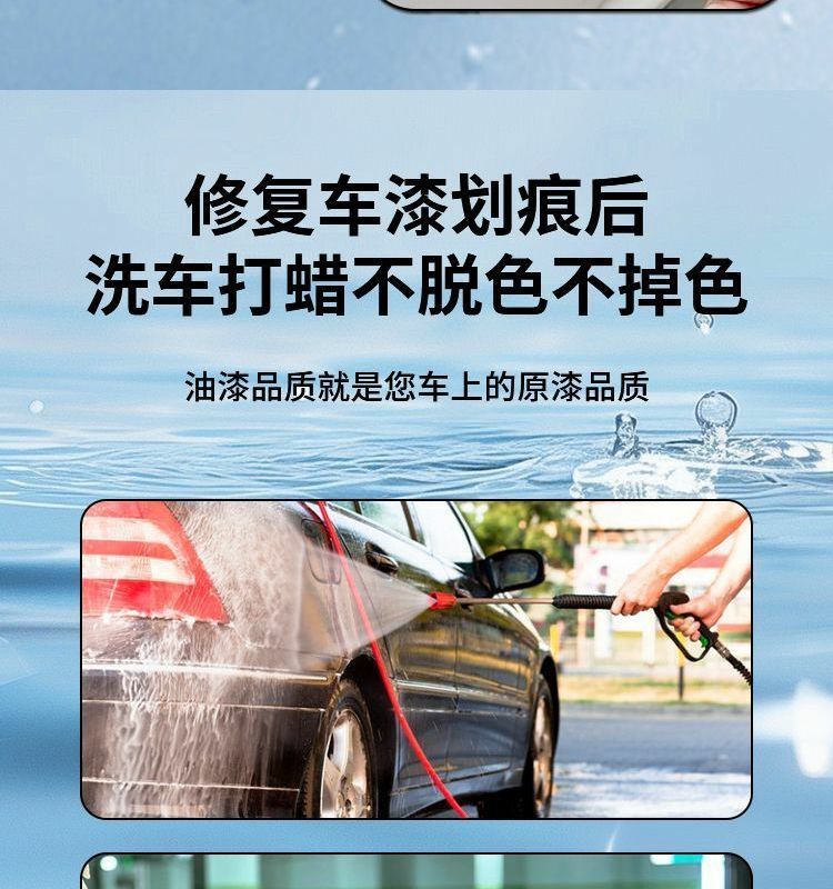 Ideal L7 Touch-Up Pen Black White Varnish Special Original Car Paint Scratch Repair Self-Spray Paint Black Technology Accessories
