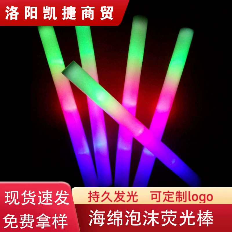 Красочная Губка из пеноматериала Glow Stick Концерт должен Помочь Flash Stick Бар Производительность Большой светодиодный Glow Stick Реквизит