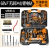 [Treasure of the Town Store] 68VF brushless impact, one electricity to Zhenjie